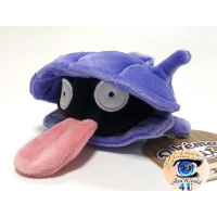 Officiële Pokemon center knuffel Pokemon fit Shellder 13cm (lang)